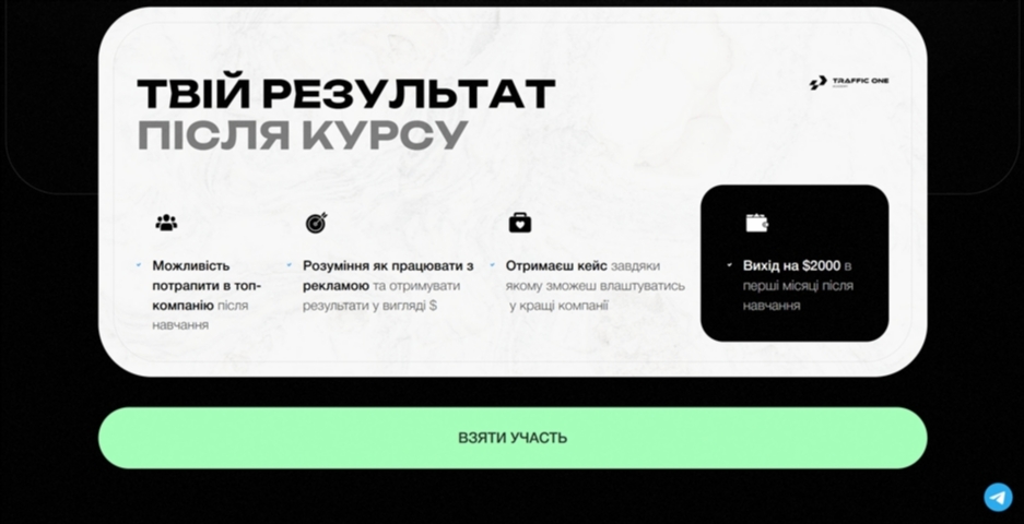 arbitrage facebook media buyer vid romana chesanovskogo ccxuw