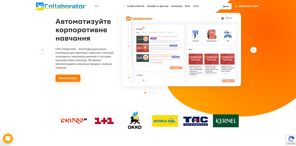 collaborator eiomj