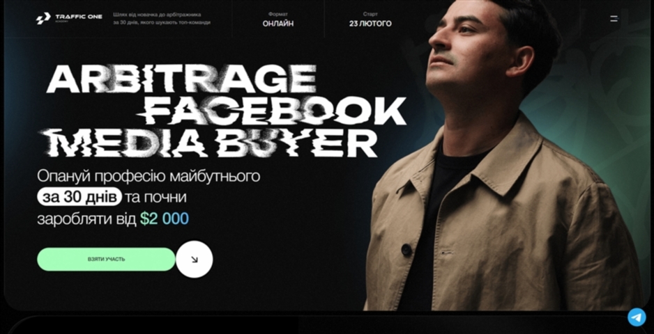 arbitrage facebook media buyer vid romana chesanovskogo aowqc