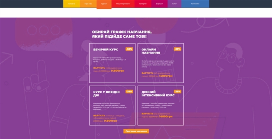kurs arbitrazh trafiku vid romana kuchuka gbkfi