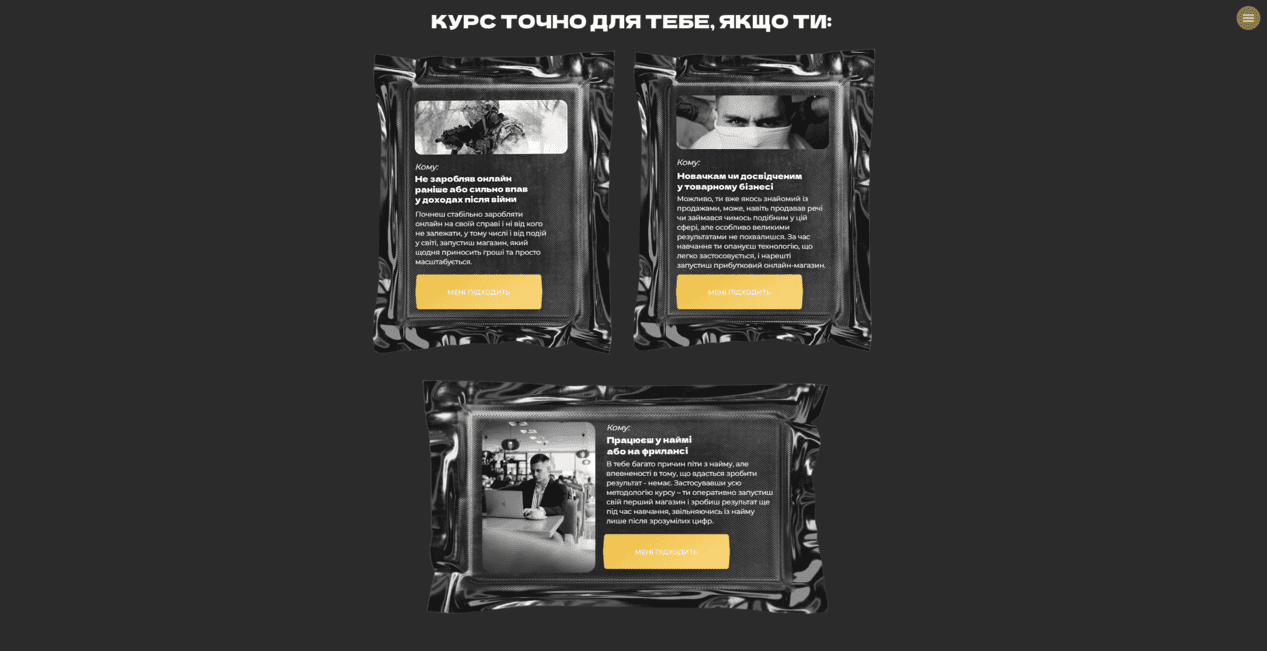 tovarka academy vid sergiya yarmolenka hsvof